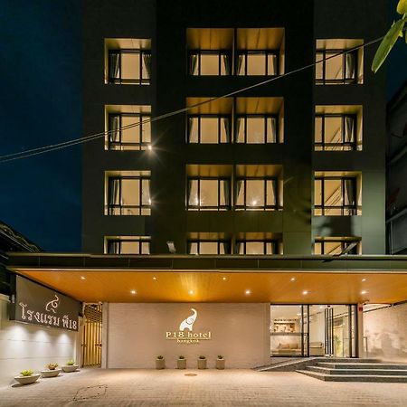 P18 Hotel Bangkok Luaran gambar