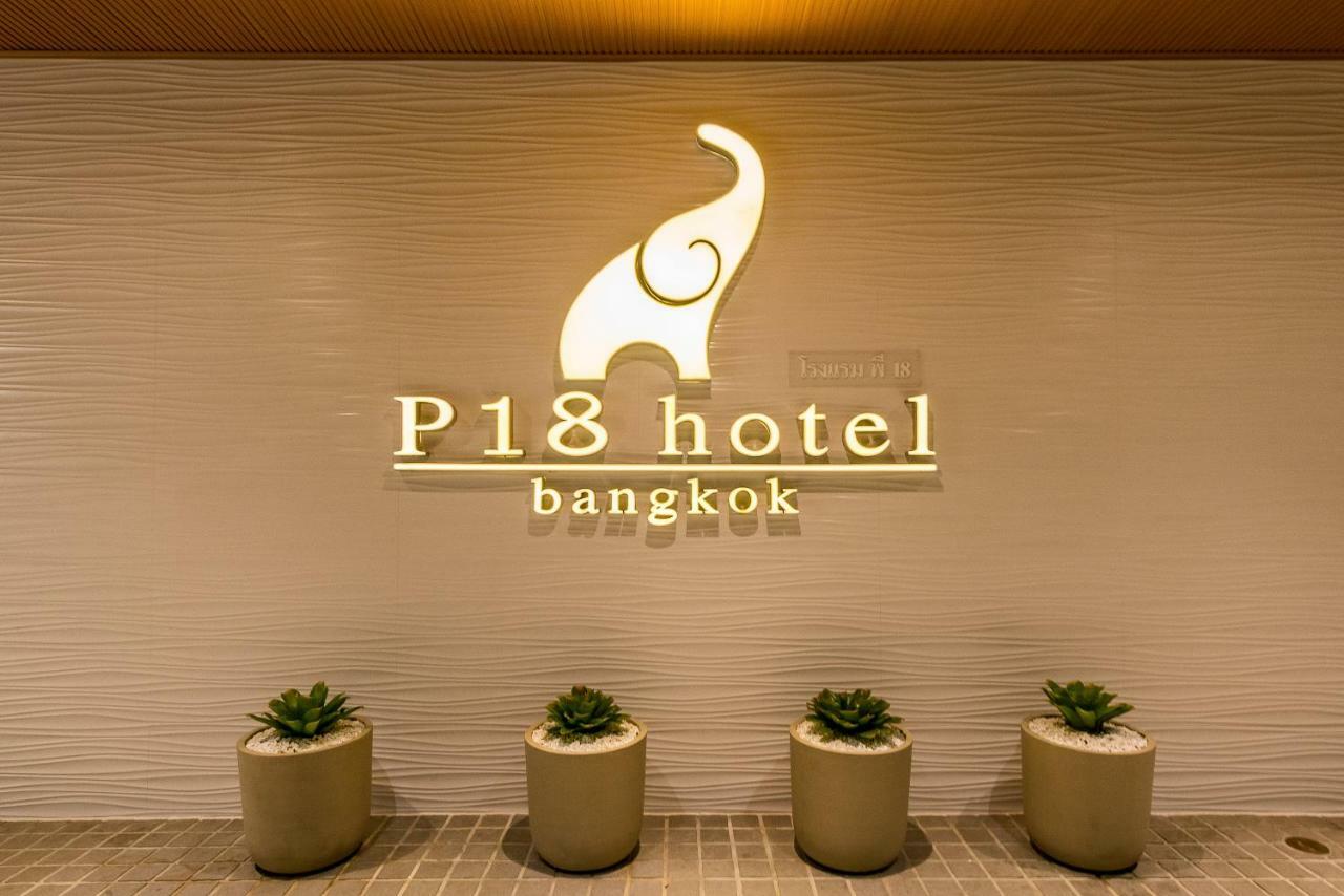 P18 Hotel Bangkok Luaran gambar