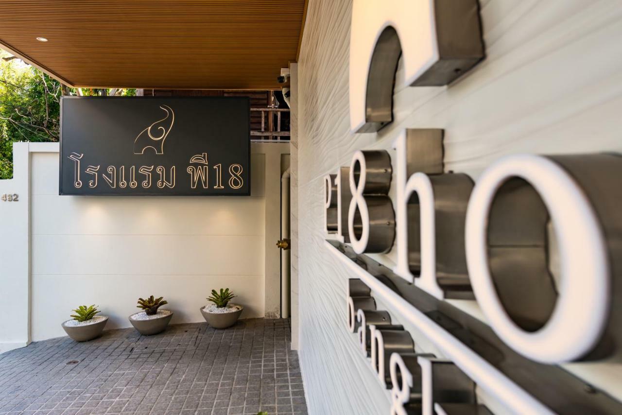 P18 Hotel Bangkok Luaran gambar